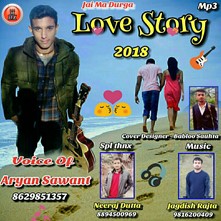 Love Story 2018